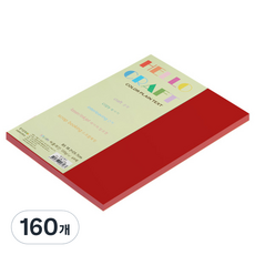 종이문화 뉴씨플레인 친환경 양면색상지 No 37 밝은빨강색, 160개