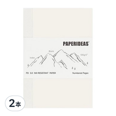 PAPERIDEAS 裸背筆記本 83°白度100g無酸紙 300g環保紙封面, 點陣 米色, 2本