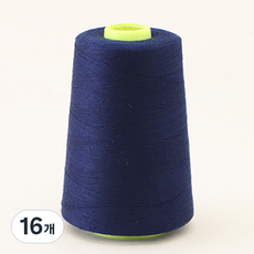 해피베어스 오버로크용 스마트 봉제사 실, 네이비, 16개