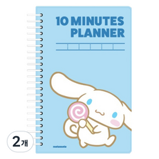 motemote 十分鐘計畫, 2個, 大耳狗