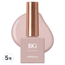 위드샨 젤 폴리쉬 컬러 젤네일, 5개, 10g, GC05 누드스킨