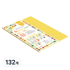 paperculture 時尚薄款混合色紙 80g No 12 SN Vivid Tone, A3, 132個