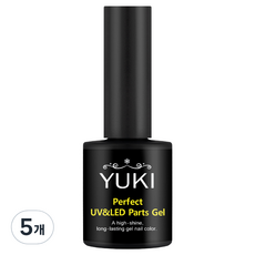 유키 퍼펙트 UV&LED 파츠젤, 5개, 10g