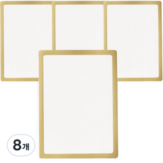 Indie 自黏式口袋文件夾 A4 IH0137, 金色, 1入, 8個