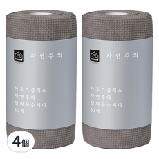 Haus Class 自然主義拋棄式菜瓜布, 80片, 4個, 灰色