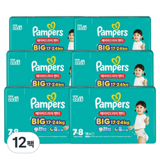 Pampers 幫寶適 Baby Dry褲型尿布, 第7階段, 192片