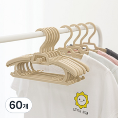 comet 長度可調節兒童衣架, 淺褐色, 60個
