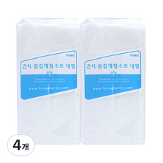 Living Berry 乾式濕拖清潔布 大型 35張, 4個