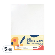투코비 도노 스케치북 도화지 130g, A4, 250매, 5세트