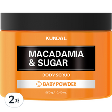 쿤달 마카다미아&슈가 바디 스크럽 베이비파우더향, 550g, 2개