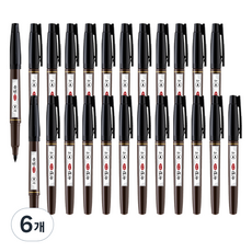 Lineplus 書法軟毛筆 大楷, 黑色, 72個