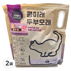KONG IRAE 豆豆貓 豆腐砂, 8L 大份量 貓砂, 薰衣草味, 2包