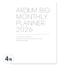 ARDIUM 2026 大型月計畫本, 4個, 經典