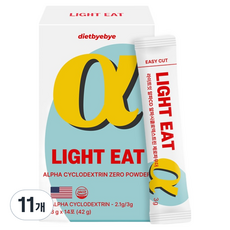 byebye Light It Alpha CD Alpha-環糊精Zero粉 14入, 42g, 11個