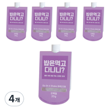 밥은먹고다니니 식사대용 WPI ISP 단백질 쉐이크 보충제 자색고구마 5p, 4개, 225g
