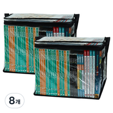 HANEE 透明書籍收納盒, 8個, 黑色