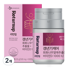 리턴업 갱년기케어 회화나무 열매 추출물 + 비타민D 1000IU 30g, 60정, 2개