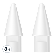 베이스어스 아이패드 스타일러스 터치펜슬 전용 팁스, 화이트, 8개