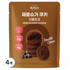 EAT'S Better 零糖餅乾 雙倍巧克力, 40g, 4個