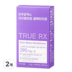 TRUE RX 高純度高含量濃鬱白穀胱甘肽粉末 14入, 49g, 2個