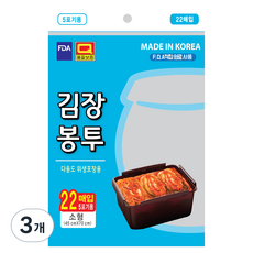 우진크린라이프 김장봉투 45 x 70 cm, 소형(약5포기), 22개입, 3개