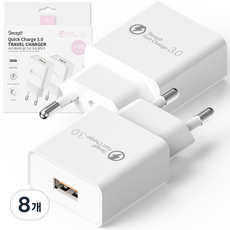 서가 퀵차지 USB 고속 충전기 어댑터 18W QC3.0, 화이트, 8개