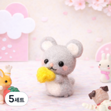 아트조이 DIY 양모펠트 키트, 5세트, 치즈마우스