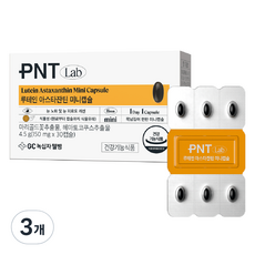 GC綠十字健康 PNT 葉黃素蝦紅素迷你膠囊, 30錠, 3個