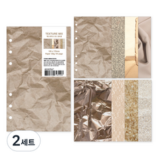 wannathis A6 手帳 JUMBO 補充包 設計基本內頁 11 紋理混合 02 柔和色調, 64張, 2套