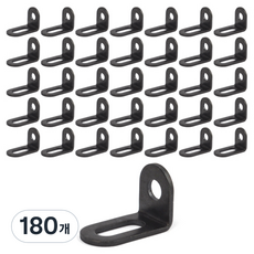 可調式角鐵 黑色, 180個