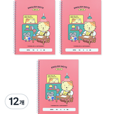 indigokids 小學我的夢想英文筆記本, 玫瑰, 12個