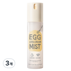 투쿨포스쿨 에그 세라 크림 미스트, 100ml, 3개