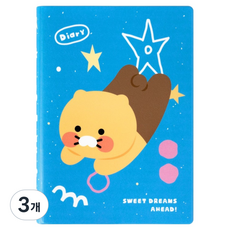 KAKAO FRIENDS 春植萬年手帳, 3個, 藍色