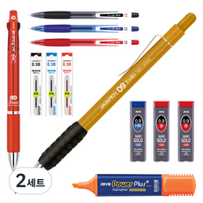 JAVAPEN EMBO自動鉛筆 黃棕色書寫工具組, 0.9mm, 2套