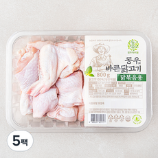 동우 바른닭고기 닭볶음탕용 (냉장), 800g, 5팩