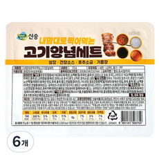 신송 찍어먹는 고기양념 세트, 72g, 6개