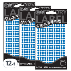 쁘띠팬시 칼라분류용라벨 원형 견출지 20-306, 파랑, 15개입, 12개