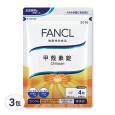 FANCL 芳珂 甲殼素錠 0.8g, 120顆, 3包, 無添加, 調整體質, 維持美形
