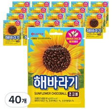 向日葵, 80g, 40個