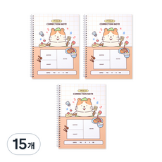 indigokids 小學我的夢想數學錯題本 概念整理 弹簧, 15個, 橘色