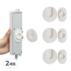 Hi Uncle 黏貼式延長線遙控器整理架 移動式4入 + 固定式4入組, 白色, 2套