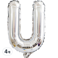 Pang Party 字母氣球 U 40cm, 銀色, 4個