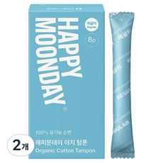 해피문데이 유기농 이지 탐폰, 2개, 8개입, 레귤러