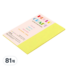 종이문화 레인보우카드 두꺼운 양면카드지 205g 07 후레쉬옐로우, 81개