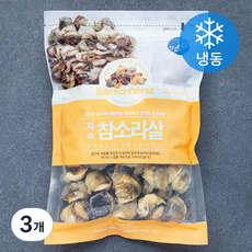 알찬해 자숙 참소라살 (냉동), 300g, 3개