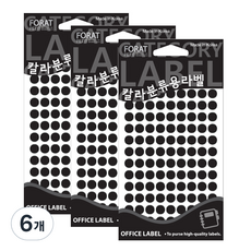 Petit 彩色分類用標籤 圓形索引貼紙 20-305BL 15入, 6個