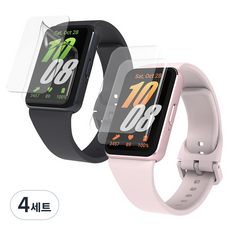 랩씨 C스킨 TPU 우레탄 풀커버 스마트워치 액정보호필름 4p 세트, 투명, 4세트