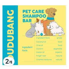 두두뱅 강아지비누 펫케어 샴푸바 노견용, 100g, 1개입, 2개