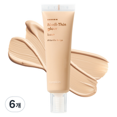 Hanskin Nude Skin光澤隔離霜 30ml, 香草米色20~22號, 6個