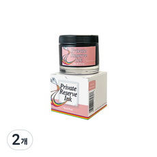 프라이빗 리저브 병잉크 60ml PR17036, 쉘 핑크, 2개